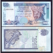 Шри Ланка 50 рупий 2004г.